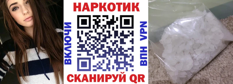 Продажа наркотиков Мыски Альфа ПВП Мефедрон ГАШИШ Марихуана