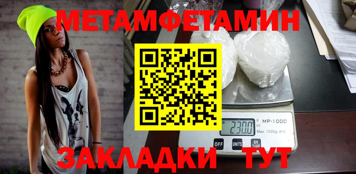 Мыски  Амфетамин  Вход с VPN  Амфетамин 98% 