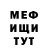 Метадон белоснежный Nefisa Balametova