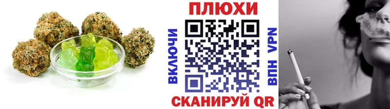 Печенье с ТГК конопля  ОМГ ОМГ ТОР  Мыски  купить наркоту 