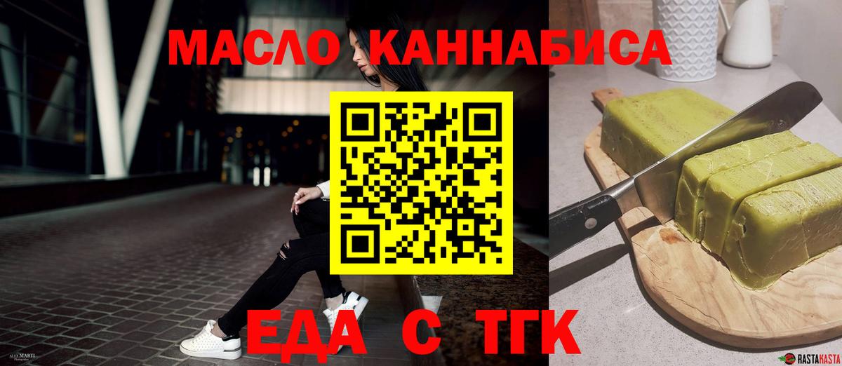 Canna-Cookies марихуана  Вход с VPN  Мыски 