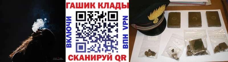mega ССЫЛКА  цена   Мыски  ГАШИШ hashish 