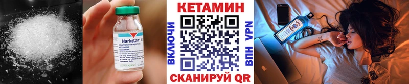 ОМГ ОМГ как зайти  Мыски  Кетамин ketamine 