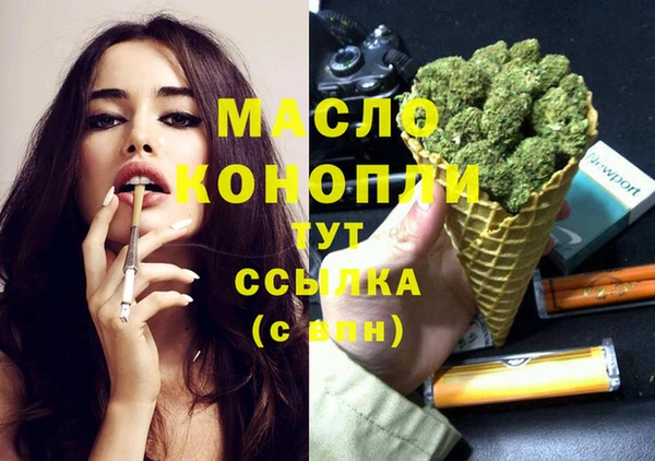 мефедрон мука Алексеевка