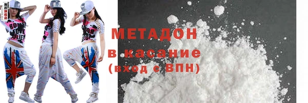 mix Абдулино