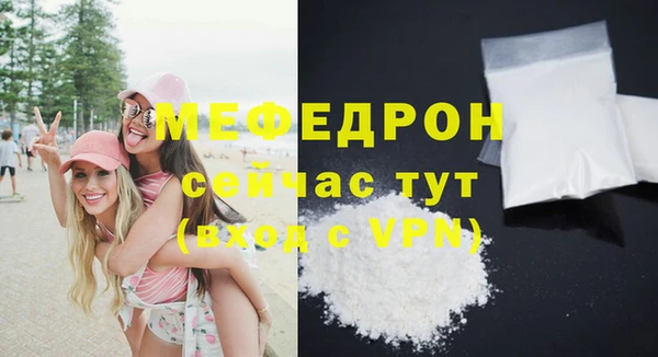 mix Абдулино