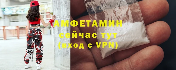 MDMA Premium VHQ Алексин