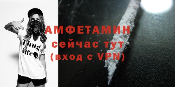 мефедрон мука Алексеевка