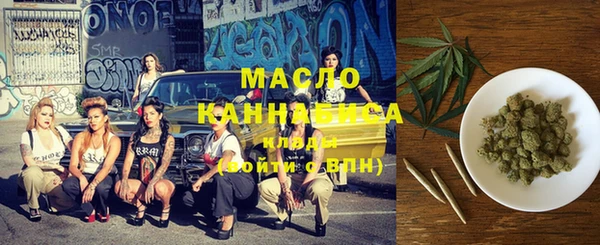 MDMA Premium VHQ Алексин