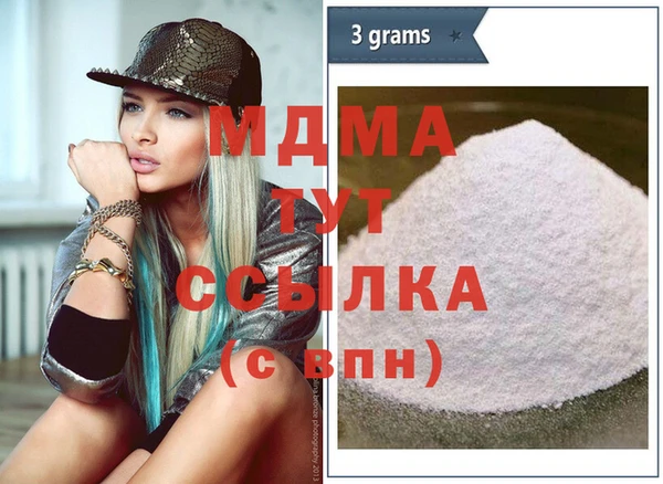мефедрон мука Алексеевка