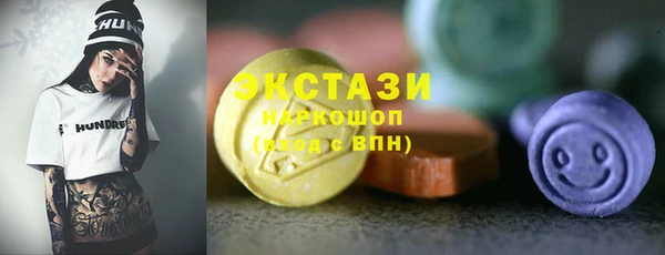 кокаин VHQ Абаза