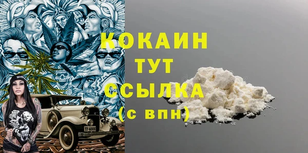 мефедрон мука Алексеевка