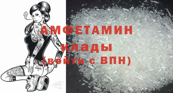 трава Абинск