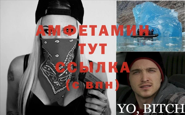 MDMA Premium VHQ Алексин