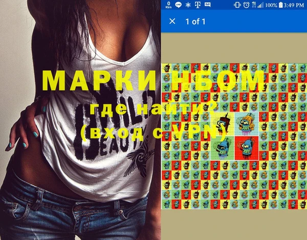 MDMA Premium VHQ Алексин