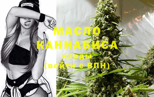 MDMA Premium VHQ Алексин