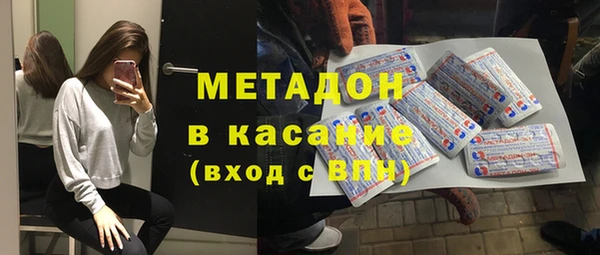 кокаин VHQ Абаза