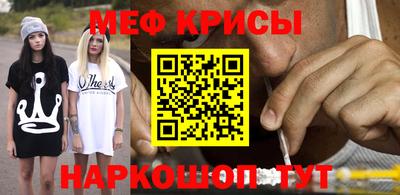 наркотики Краснознаменск