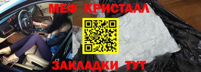 наркотики Краснознаменск