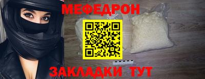COCAINE Краснокаменск
