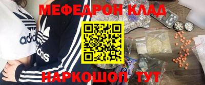 каннабис Краснодар