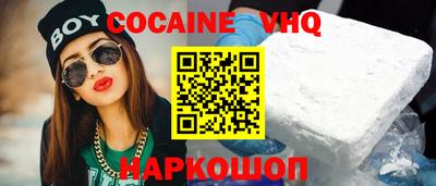 каннабис Краснодар