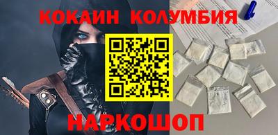 COCAINE Краснокаменск