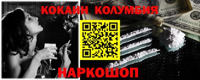 наркотики Краснознаменск