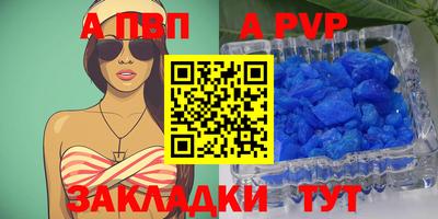 COCAINE Краснокаменск