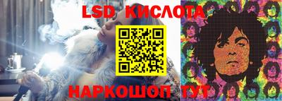 каннабис Краснодар