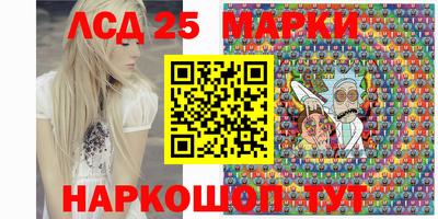 наркотики Краснознаменск