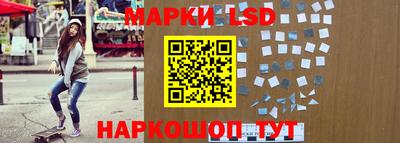 наркотики Краснознаменск