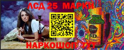 наркотики Краснознаменск