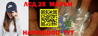 наркотики Краснознаменск