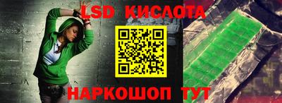 наркотики Краснознаменск