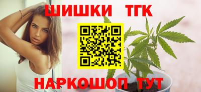марихуана Азнакаево