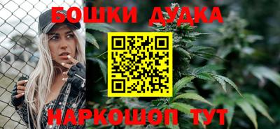 наркотики Краснознаменск