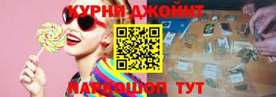 каннабис Краснодар