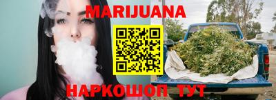наркотики Краснознаменск