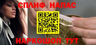 наркотики Краснознаменск