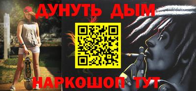 каннабис Краснодар