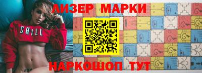 наркотики Краснознаменск