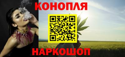 наркотики Краснознаменск