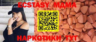 наркотики Краснознаменск