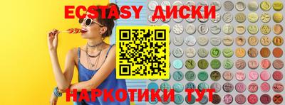 каннабис Краснодар