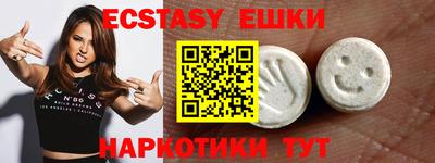 COCAINE Краснокаменск