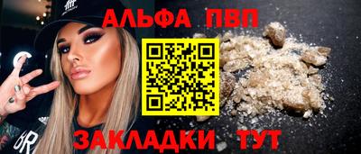 COCAINE Краснокаменск