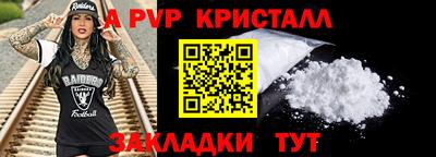 каннабис Краснодар