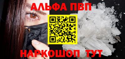 COCAINE Краснокаменск
