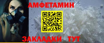COCAINE Краснокаменск
